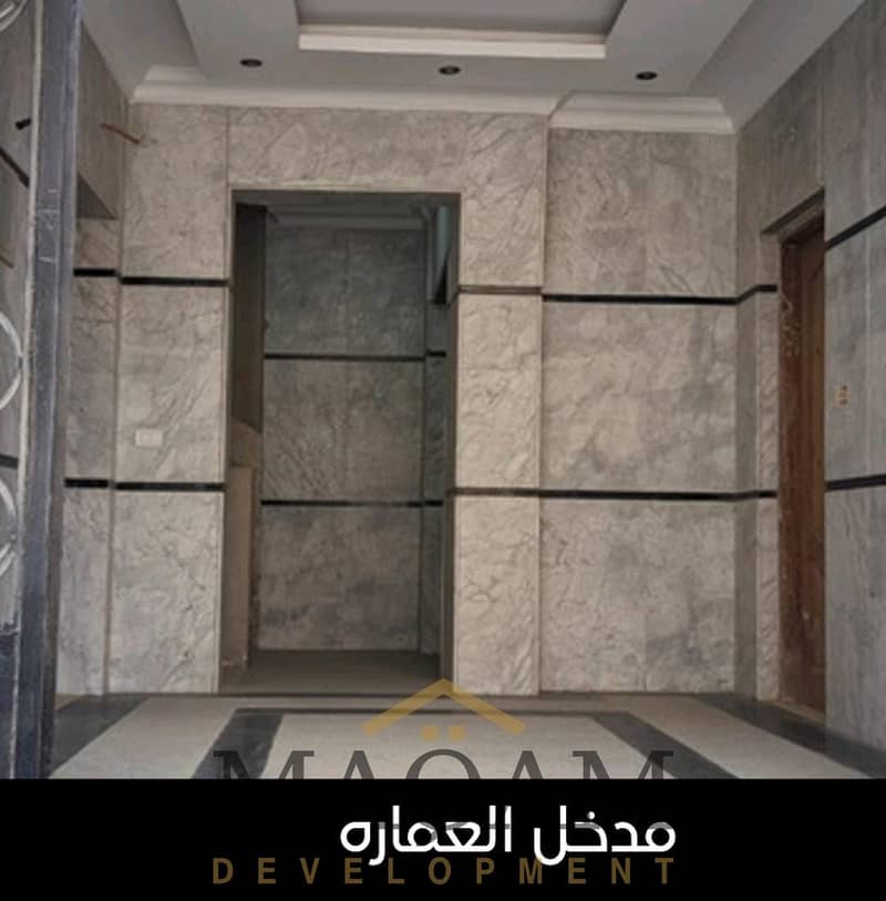 2 WhatsApp Image 2025-11-11 at 15.15. 22_378b7484. jpg