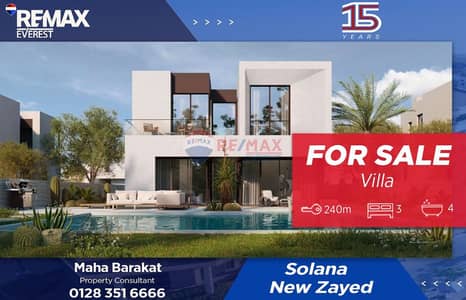 3 Bedroom Villa for Sale in Sheikh Zayed, Giza - WhatsApp Image 2025-11-17 at 1.02. 09 PM. jpeg