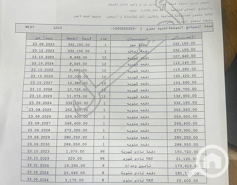 9 WhatsApp Image 2025-11-18 at 6.29. 09 PM. jpeg