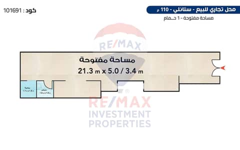 محلات تجارية  للبيع في ستانلي، الإسكندرية - 101691. jpg