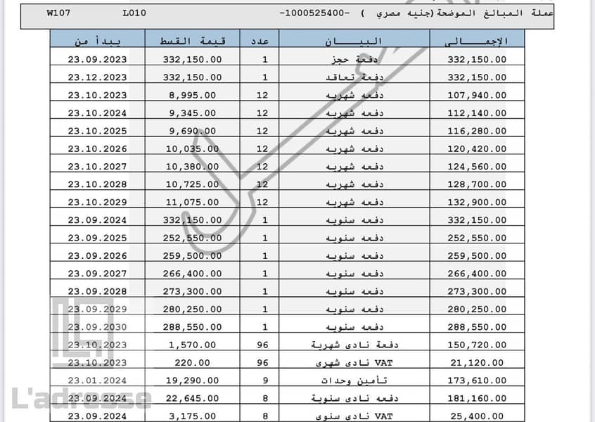 2 WhatsApp Image 2025-10-19 at 16.53. 07_d2be8158. jpg