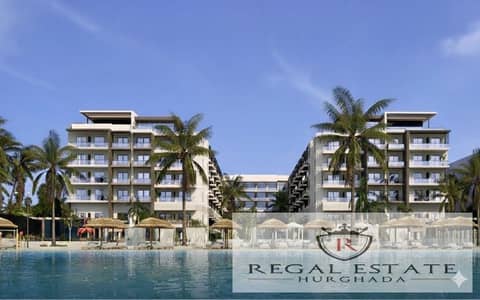 فلیٹ 1 غرفة نوم للبيع في الغردقة، البحر الأحمر - WhatsApp Image 2025-11-10 at 11.07. 24. jpeg