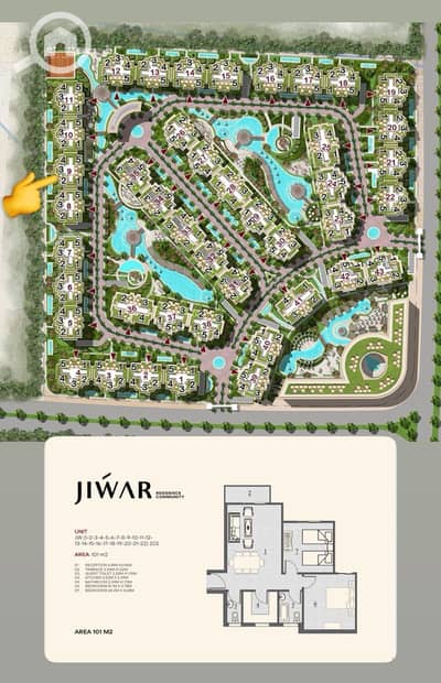 شقة 2 غرفة نوم للبيع في القاهرة الجديدة، القاهرة - WhatsApp Image 2025-11-15 at 4.33. 02 PM. jpeg شقة 2 غرفة نوم للبيع في القاهرة الجديدة، القاهرة - WhatsApp Image 2025-11-15 at 4.33. 02 PM. jpeg