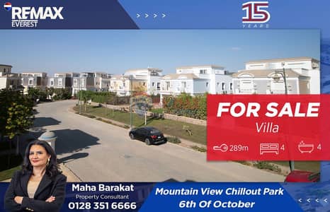 فیلا 4 غرف نوم للبيع في 6 أكتوبر، الجيزة - WhatsApp Image 2025-11-17 at 1.12. 44 PM. jpeg