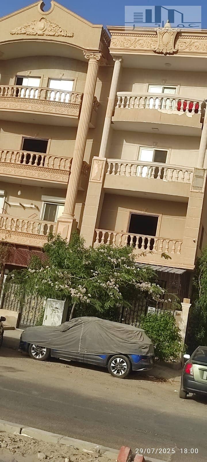 8 WhatsApp Image 2025-07-29 at 7.28. 10 PM (4). jpeg