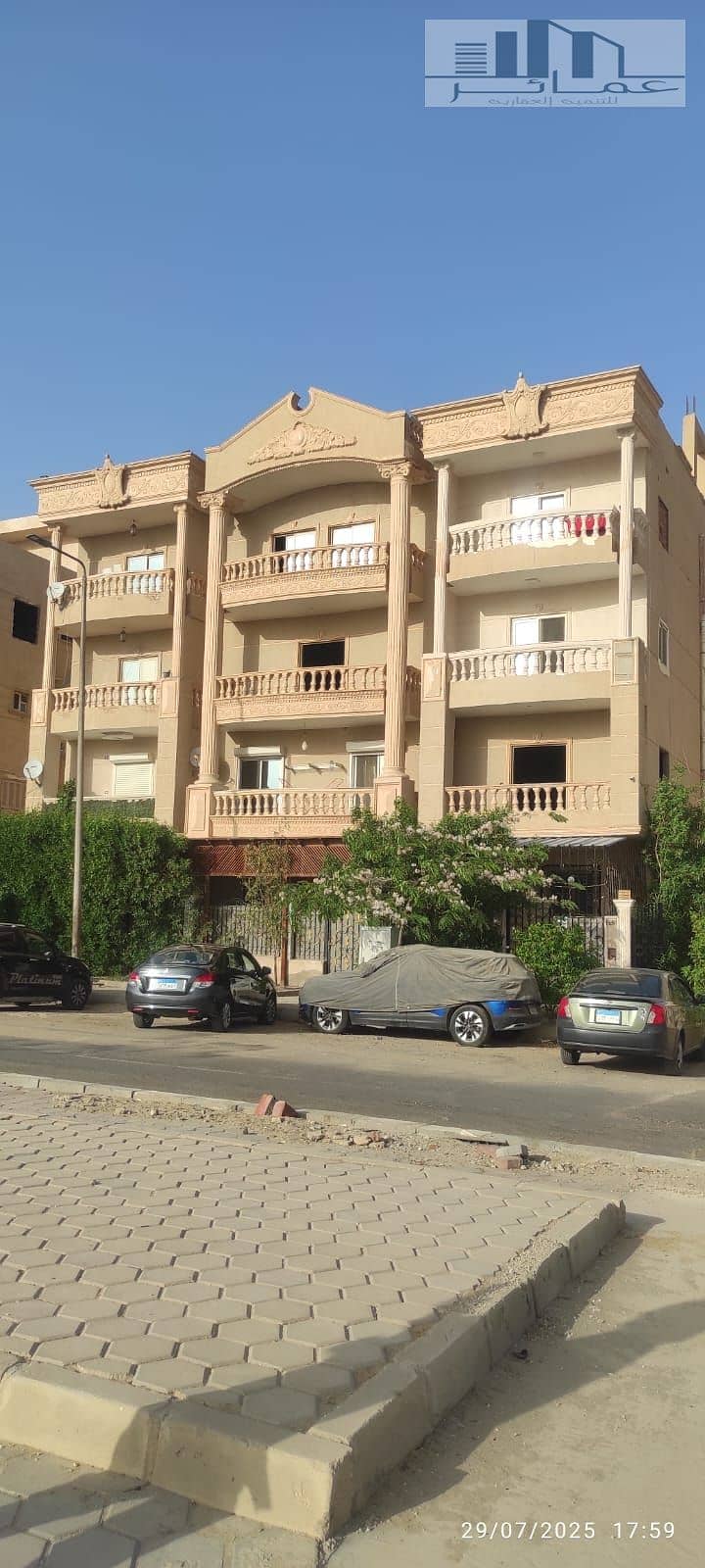 11 WhatsApp Image 2025-07-29 at 7.28. 10 PM (6). jpeg