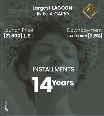 شقة 3 غرف نوم للبيع في العاصمة الإدارية الجديدة، القاهرة - E_2. jpg