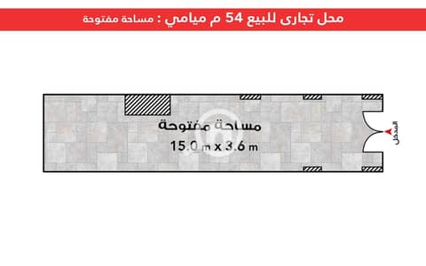 محلات تجارية  للبيع في ميامي، الإسكندرية - 029431. jpg