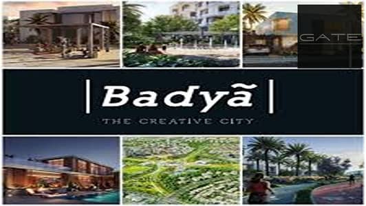 اي فيلا 3 غرف نوم للبيع في 6 أكتوبر، الجيزة - 5e07e984-9988-4e8d-bb41-42a14f9dd199. jpeg اي فيلا 3 غرف نوم للبيع في 6 أكتوبر، الجيزة - 5e07e984-9988-4e8d-bb41-42a14f9dd199. jpeg