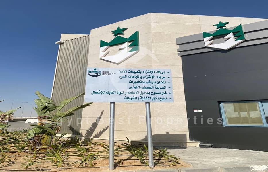 9 WhatsApp Image 2024-05-23 at 5.24. 45 PM (12). jpeg