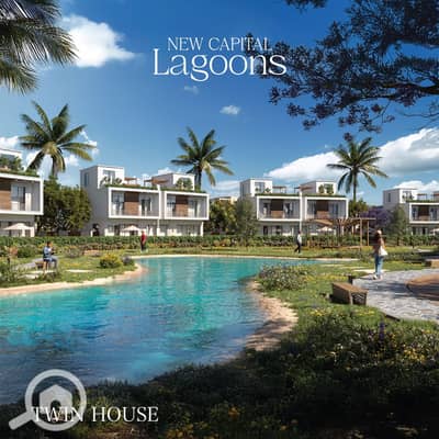 فلیٹ 3 غرف نوم للبيع في العاصمة الإدارية الجديدة، القاهرة - WhatsApp Image 2025-11-19 at 2.52. 05 PM. jpeg