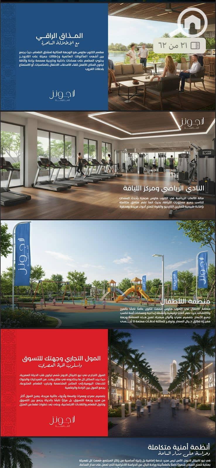 7 WhatsApp Image 2025-10-21 at 4.34. 33 PM. jpeg