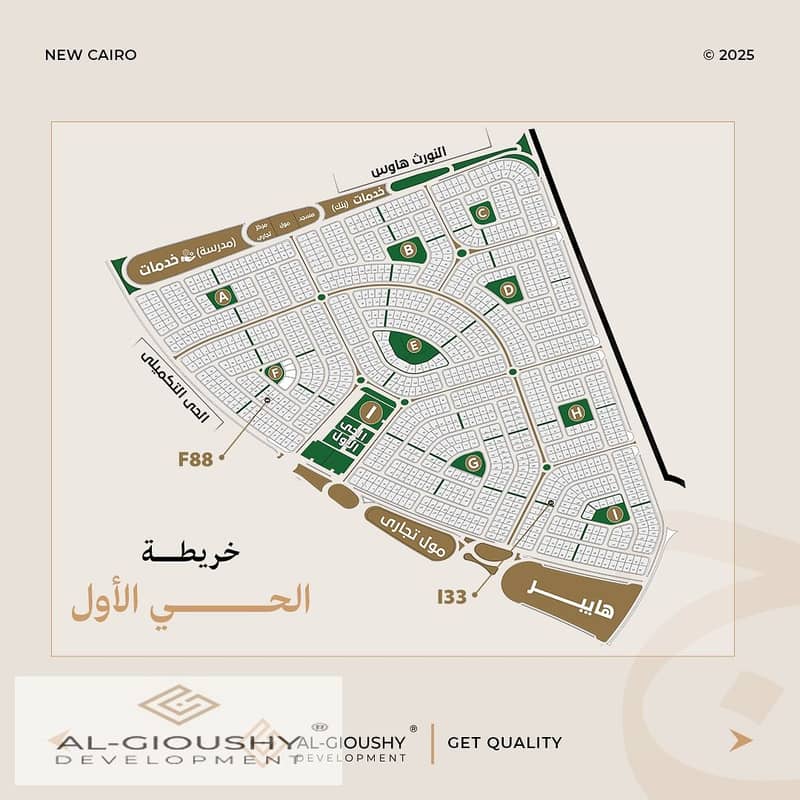 5 WhatsApp Image 2025-11-17 at 4.04. 27 PM. jpeg