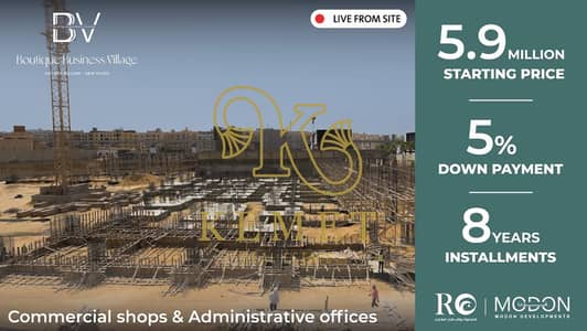 Commercial Building for Sale in New Cairo, Cairo - WhatsApp Image 2025-09-11 at 12.40. 09 PM. jpeg