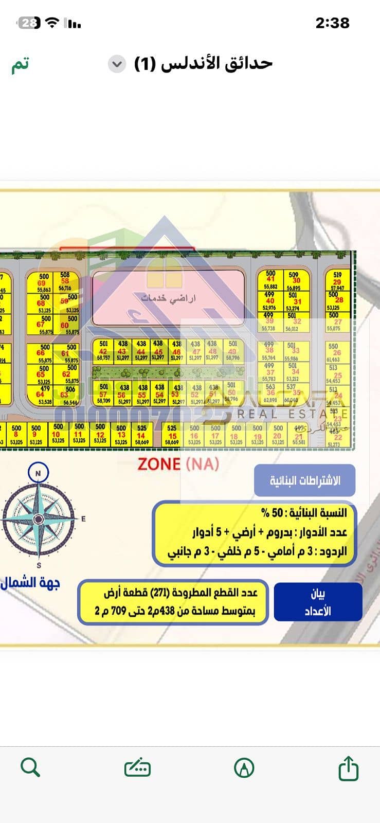 3 WhatsApp Image 2025-10-26 at 2.38. 57 PM. jpeg