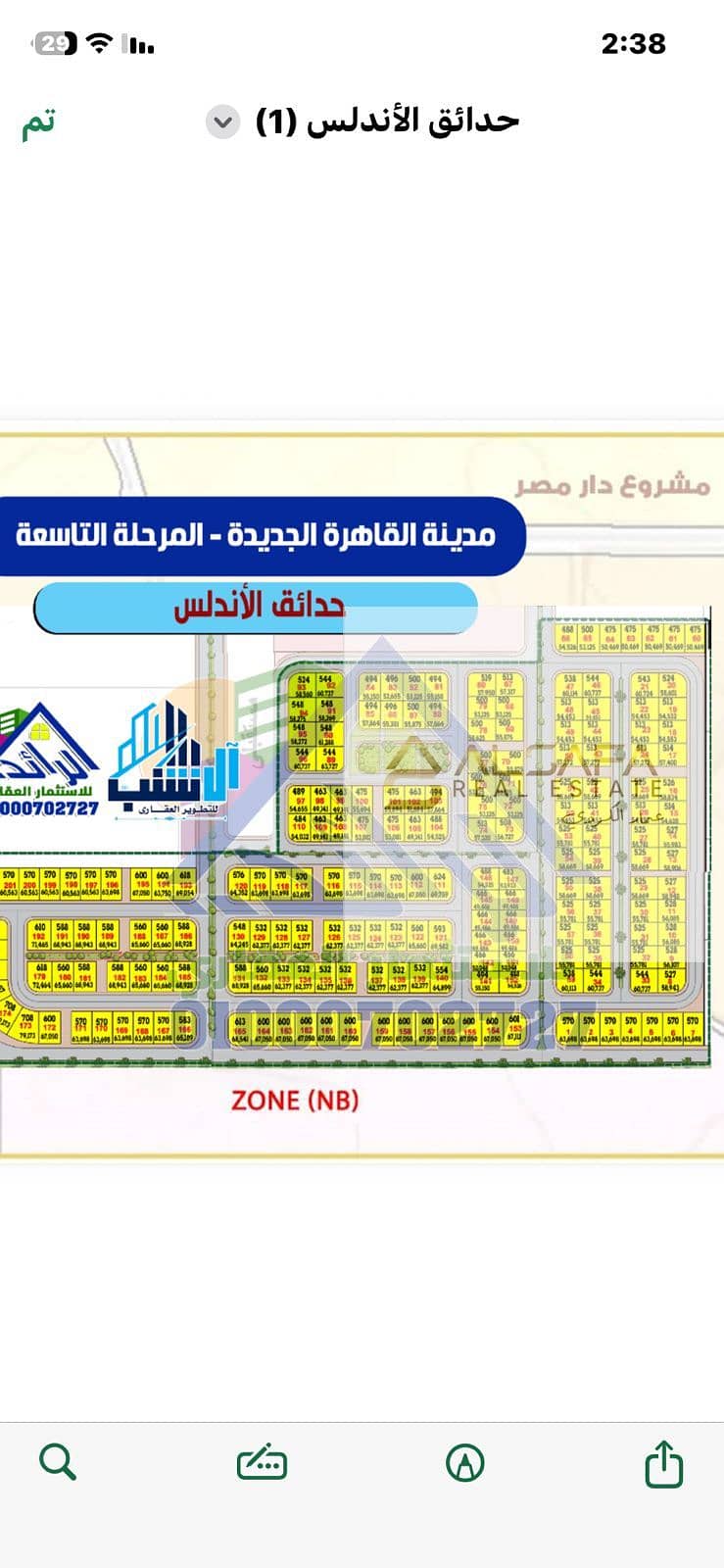 4 WhatsApp Image 2025-10-26 at 2.38. 54 PM. jpeg