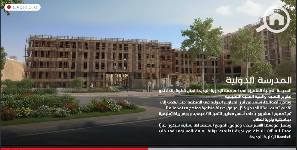 8 WhatsApp Image 2025-10-21 at 4.34. 34 PM (2). jpeg