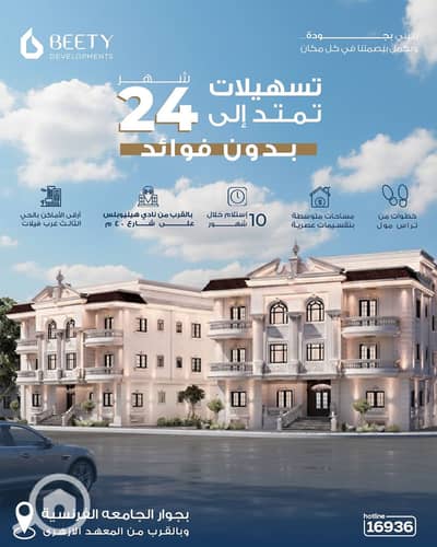 3 Bedroom Flat for Sale in Shorouk City, Cairo - WhatsApp Image 2025-10-25 at 2.30. 41 PM. jpeg