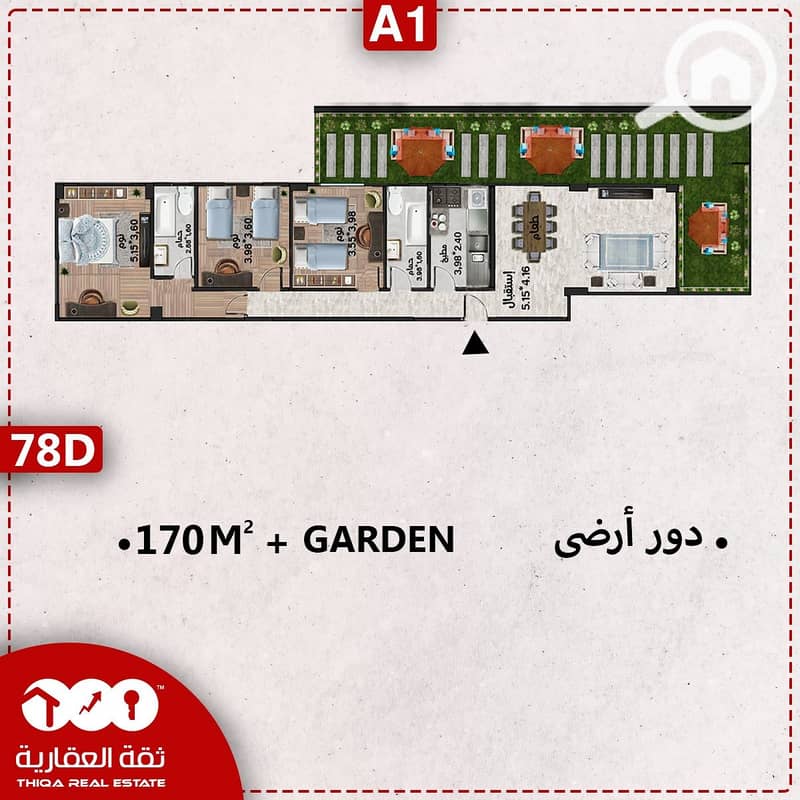 2 WhatsApp Image 2024-10-03 at 16.47. 01. jpeg