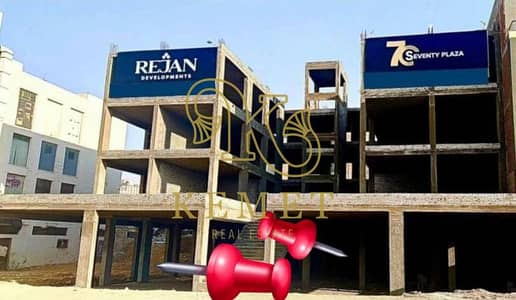 Retail for Sale in New Cairo, Cairo - WhatsApp Image 2025-11-18 at 4.02. 28 PM. jpeg