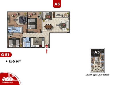شقة 3 غرف نوم للبيع في القاهرة الجديدة، القاهرة - a3---متكرر (1). jpg