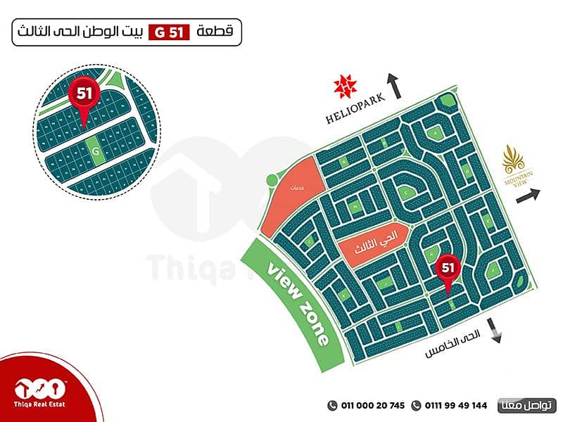 12 51--location (2). jpg