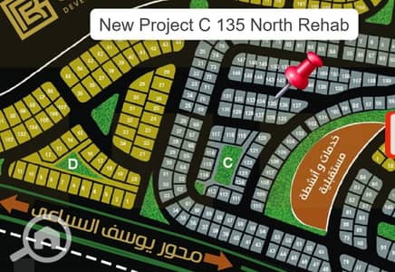 فلیٹ 3 غرف نوم للبيع في القاهرة الجديدة، القاهرة - WhatsApp Image 2025-11-19 at 1.42. 57 PM. jpeg