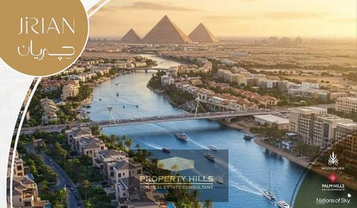 فلیٹ 2 غرفة نوم للبيع في الشيخ زايد، الجيزة - 87316. png فلیٹ 2 غرفة نوم للبيع في الشيخ زايد، الجيزة - 87316. png