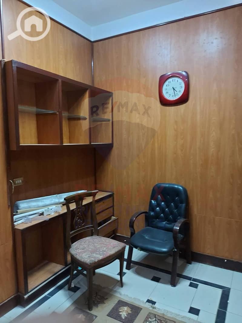 5 IMG-20250922-WA0045. png