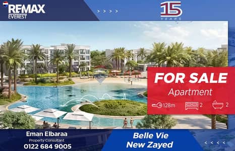 فلیٹ 2 غرفة نوم للبيع في الشيخ زايد، الجيزة - WhatsApp Image 2025-11-18 at 4.21. 03 PM. jpeg