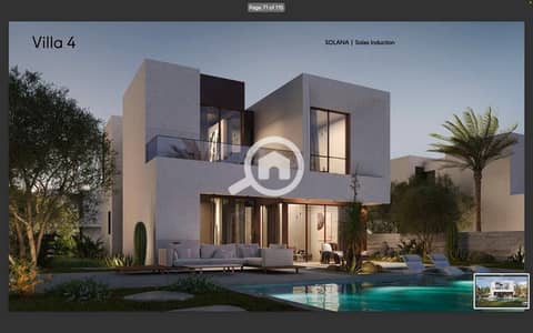 فیلا 3 غرف نوم للبيع في الشيخ زايد، الجيزة - v4. jpg