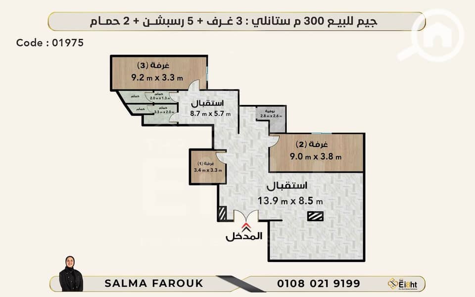 3 (3)WhatsApp Image 2025-11-19 at 5.01. 28 PM. jpeg