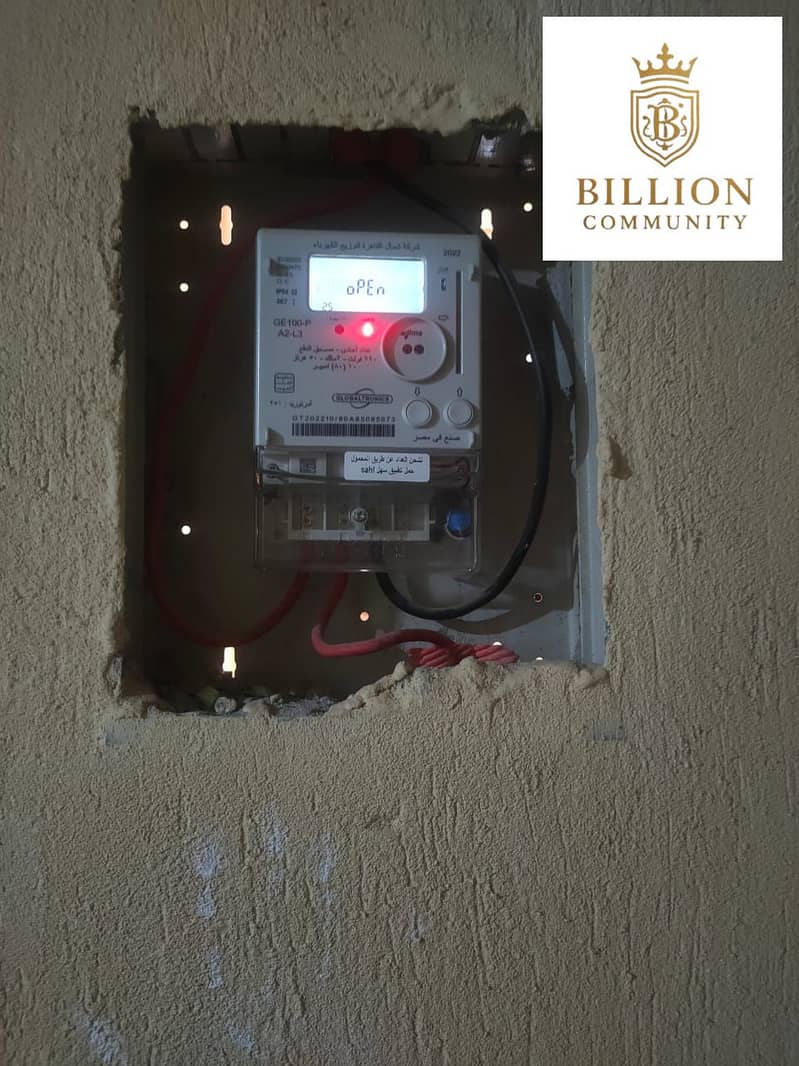 6 WhatsApp Image 2025-11-18 at 6.35. 54 PM (1). jpeg