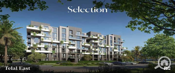 فلیٹ 2 غرفة نوم للبيع في القاهرة الجديدة، القاهرة - تلال-ايست-Telal-East-New-Cairo. jpg