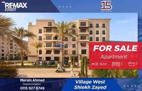 شقة 3 غرف نوم للبيع في الشيخ زايد، الجيزة - WhatsApp Image 2025-11-17 at 3.19. 37 PM. jpeg