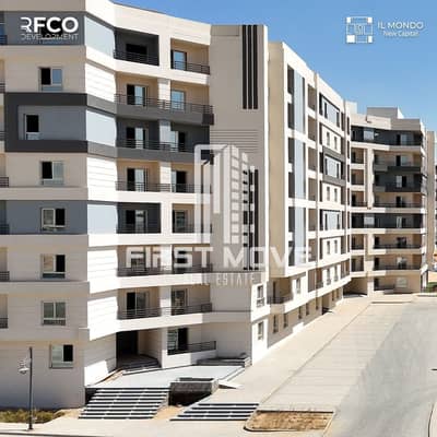 فلیٹ 2 غرفة نوم للبيع في العاصمة الإدارية الجديدة، القاهرة - WhatsApp Image 2025-11-16 at 5.47. 33 PM. jpeg