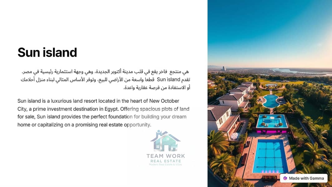 5 Final_ Sun_island-images-0. jpg