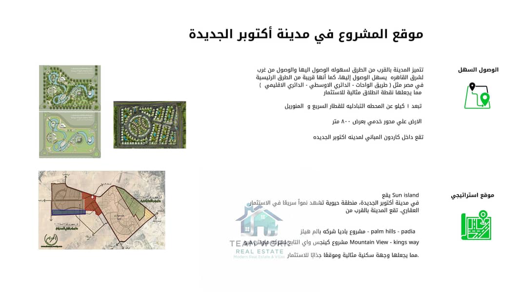 6 Final_ Sun_island-images-1. jpg