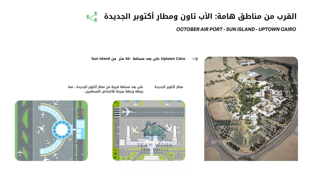 9 Final_ Sun_island-images-4. jpg