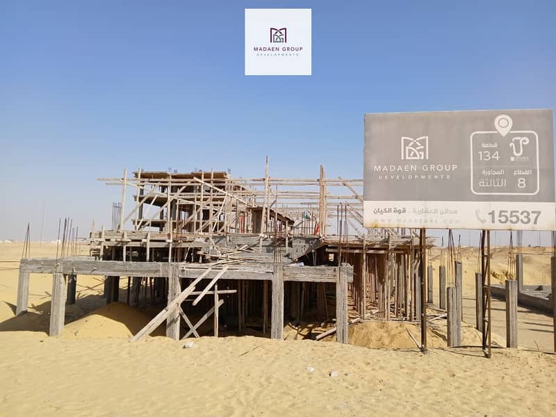 9 WhatsApp Image 2025-11-19 at 15.26. 58_8ebb03c3. jpg