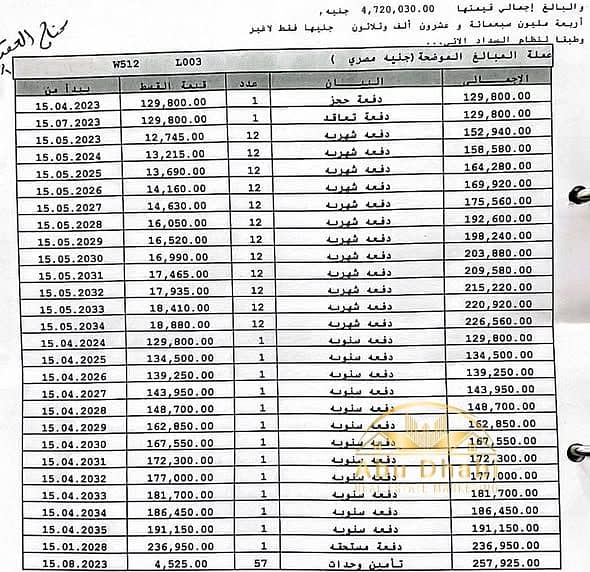 2 e603530f-3b7c-4812-b229-f14f62ebed52. jpg