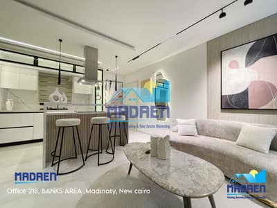 شقة 1 غرفة نوم للبيع في مدينتي، القاهرة - 017B22B9-39CF-4133-9674-855F32052415. jpg