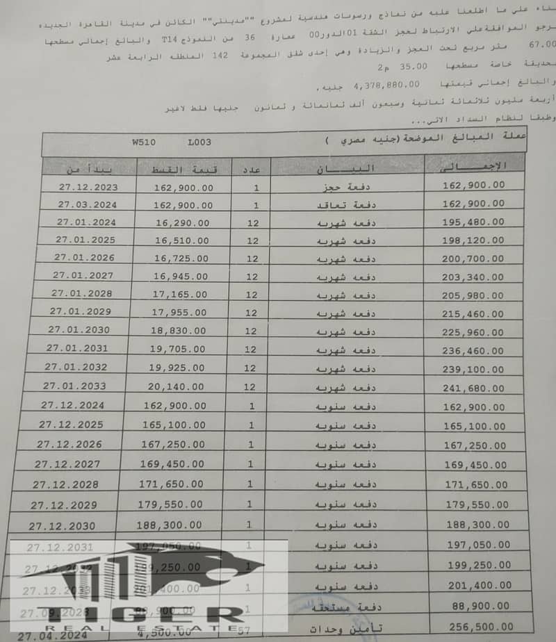 2 WhatsApp Image 2025-09-04 at 2.45. 52 PM (1). jpeg