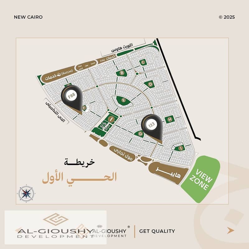 5 WhatsApp Image 2025-11-17 at 4.03. 52 PM. jpeg