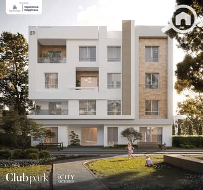 شقة 2 غرفة نوم للبيع في 6 أكتوبر، الجيزة - WhatsApp Image 2025-11-18 at 05.17. 06_82b9c1a0. jpg