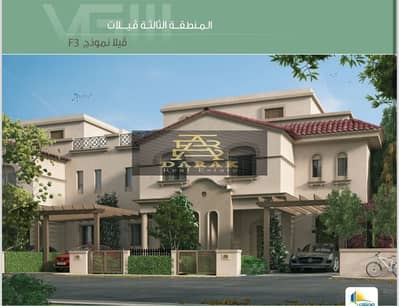 تاون هاوس 4 غرف نوم للبيع في مدينتي، القاهرة - WhatsApp Image 2025-11-19 at 15.21. 07_6896895c. jpg