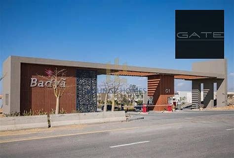 5 باديا بالم هيلز 4. jpg