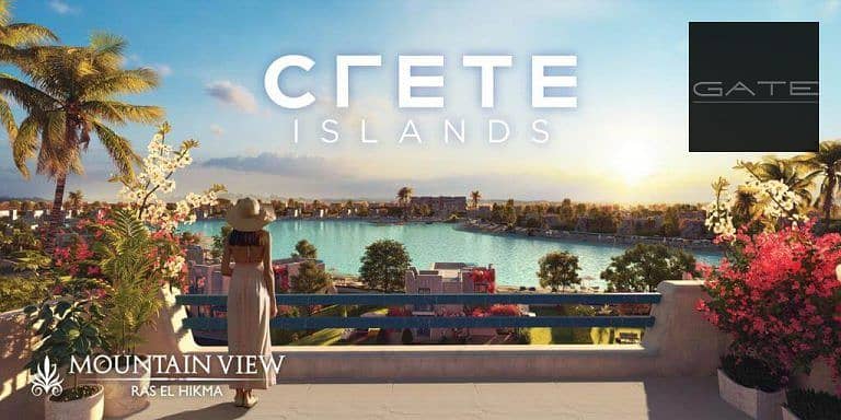 كريت-ايلاند-ماونتن-فيو-الساحل-الشمالى-768x384. jpg كريت-ايلاند-ماونتن-فيو-الساحل-الشمالى-768x384. jpg