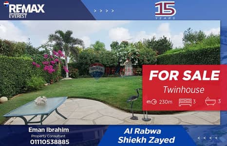 توين هاوس 3 غرف نوم للبيع في الشيخ زايد، الجيزة - 1. jpeg