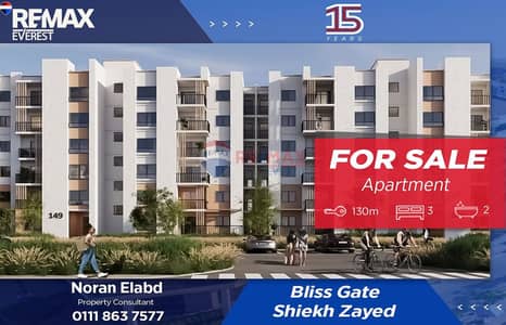 شقة 3 غرف نوم للبيع في الشيخ زايد، الجيزة - WhatsApp Image 2025-11-18 at 5.57. 24 PM. jpeg